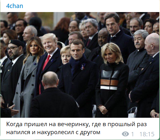 фото карликового Путина фото карликового Путина