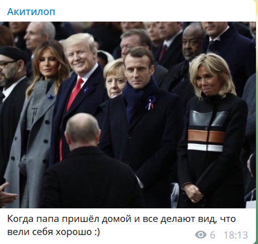фото карликового Путина фото карликового Путина