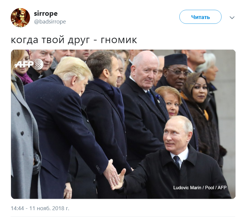 фото карликового Путина фото карликового Путина