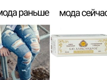 Б. Ю. Александров - мемы про сырки