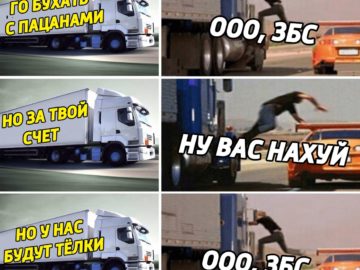 Парень прыгает на грузовик