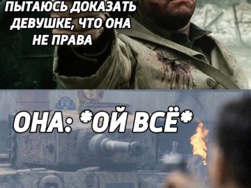 Том Хэнкс против танка