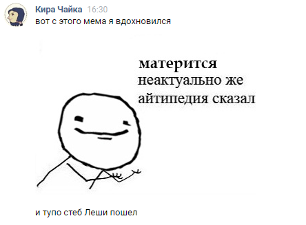 неактуально же неактуально же