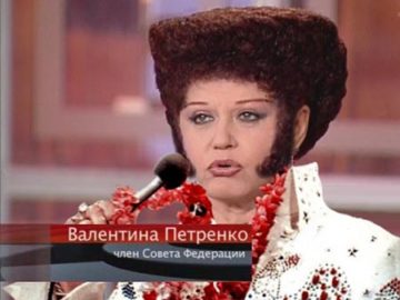 Валентина Петренко и ее прическа