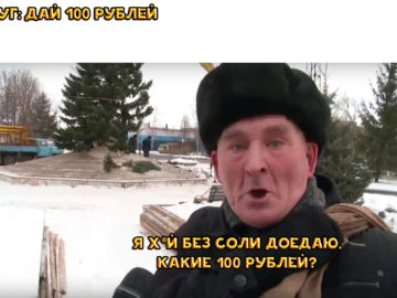 Последний хуй без соли доедаю