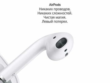 Airpods мемы
