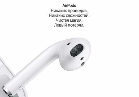 Airpods мемы