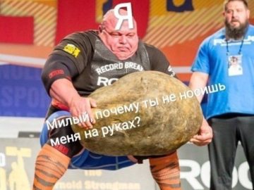Силач поднимает камень