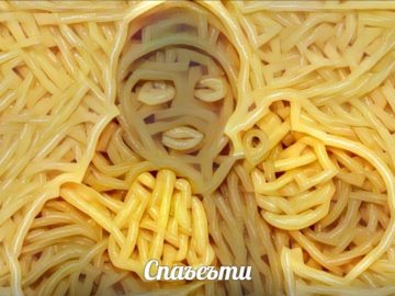 ЪЕЪ мем