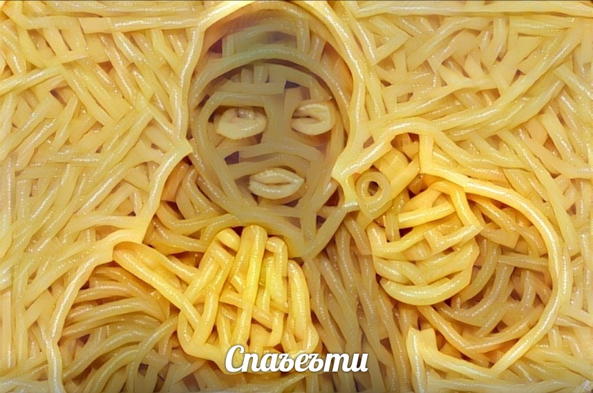 ЪЕЪ мем