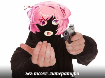 ЪЕЪ мем