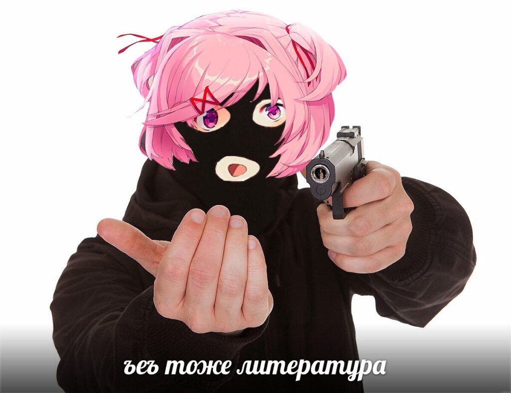 ЪЕЪ мем