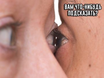 Здравствуйте, вам что-нибудь подсказать?