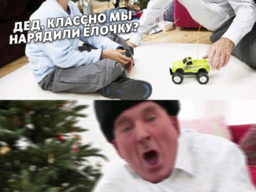Последний хуй без соли доедаю