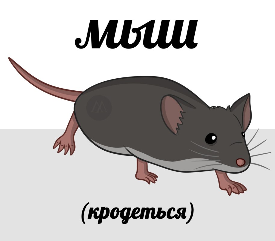 мемы года