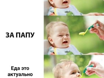 Неактуально же, айтипедия сказал