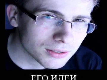 Неактуально же, айтипедия сказал