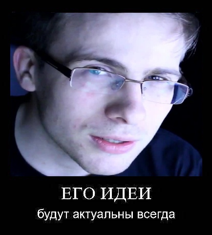 Неактуально же, айтипедия сказал