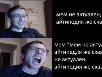 Неактуально же, айтипедия сказал