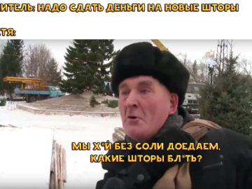 Последний хуй без соли доедаю