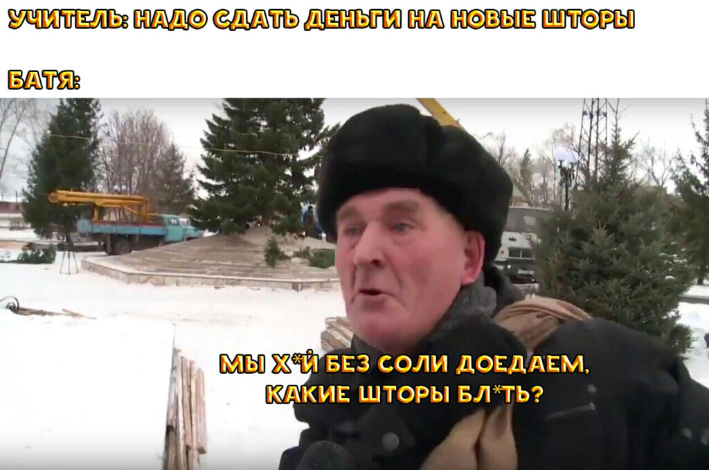 Последний хуй без соли доедаю