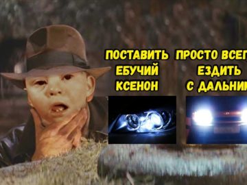 Мем Индиана Джонс и золотая статуя