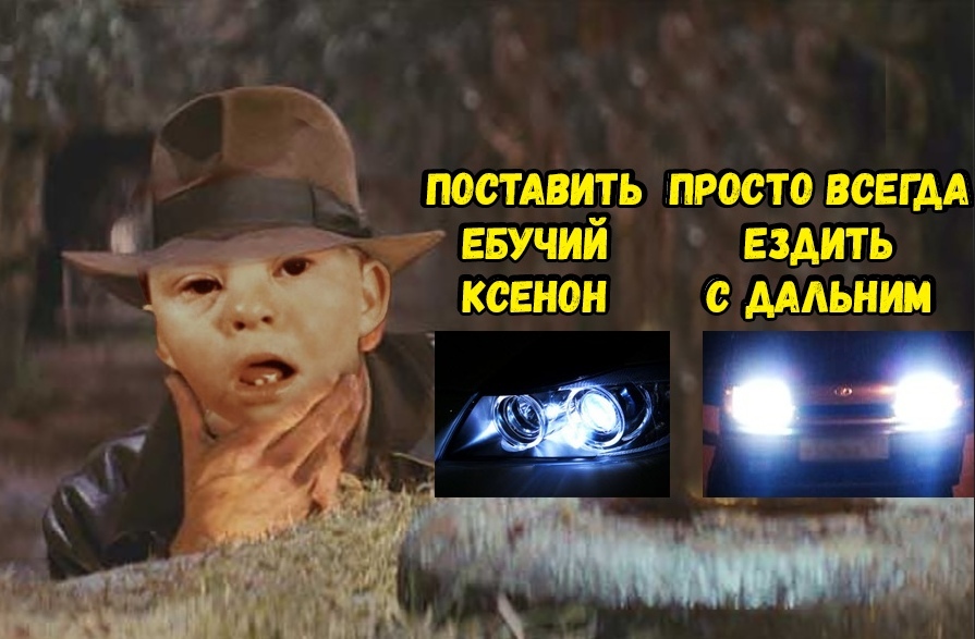 Мем Индиана Джонс и золотая статуя