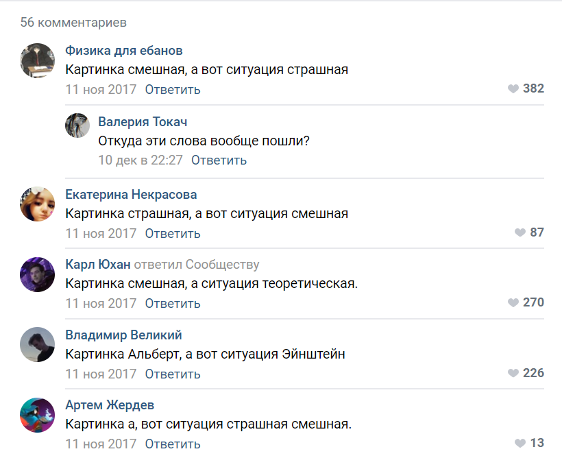 картинка смешная, а ситуация страшная картинка смешная, а ситуация страшная