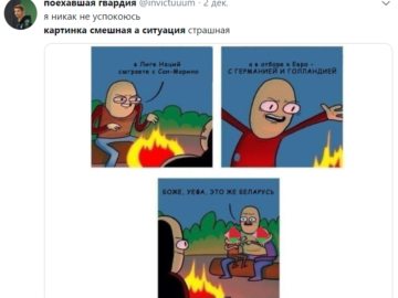 Картинка смешная, а вот ситуация страшная