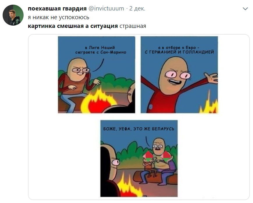 Картинка смешная, а вот ситуация страшная