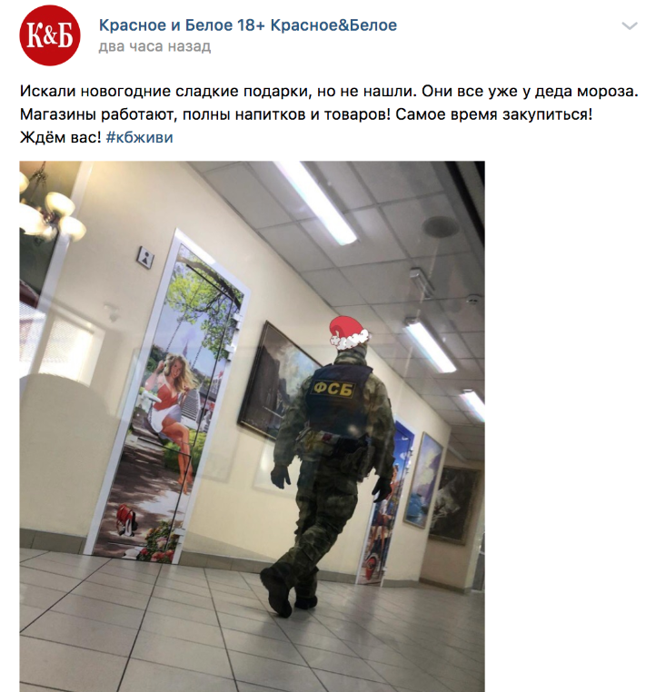 красное и белое обыски красное и белое обыски
