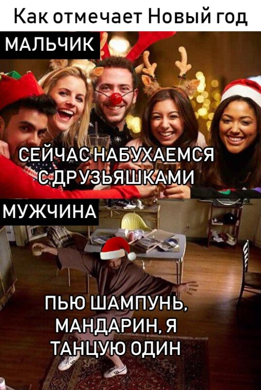 Пью на хате один