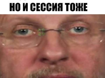 Мем "Капец" с Дмитрием Пучковым
