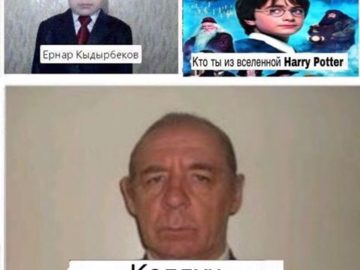 Мем колдун