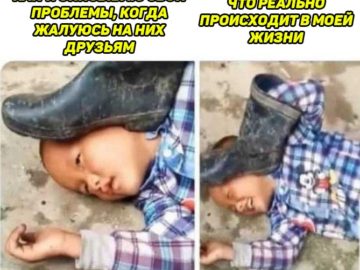 Мальчик с сапогом на руке