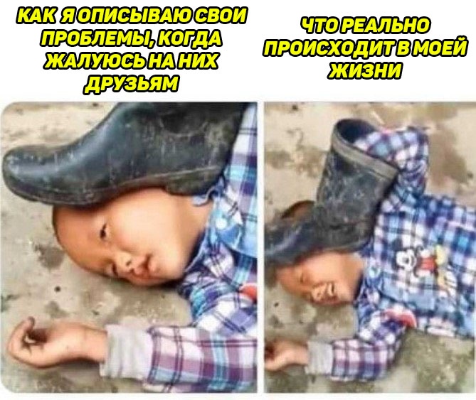 Мальчик с сапогом на руке