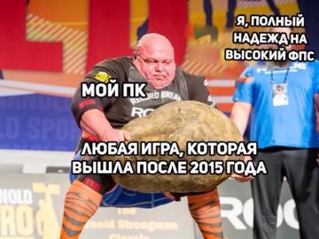 Мем - силач поднимает картошку