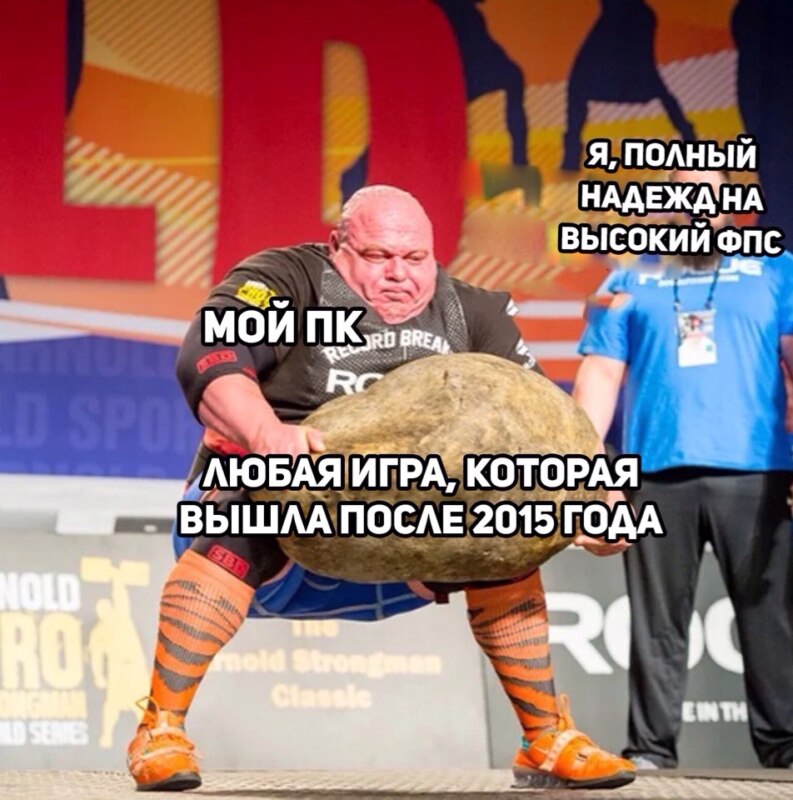 Мем - силач поднимает картошку