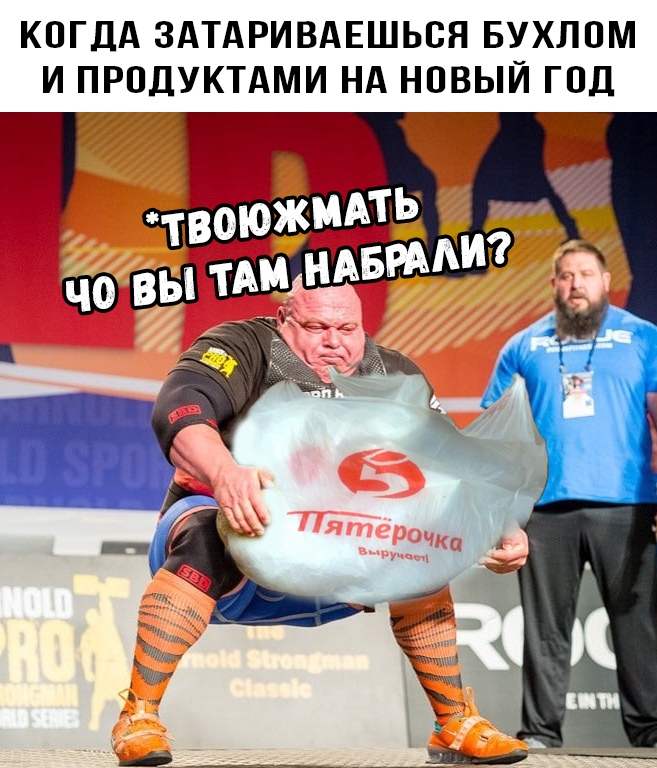 Мем - силач поднимает картошку