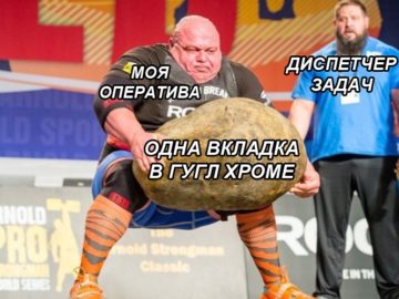 Мем - силач поднимает картошку