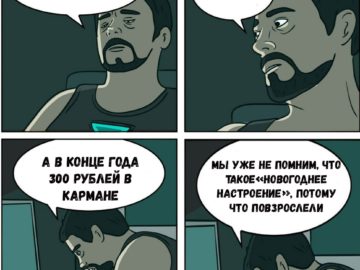 Мем с умирающим Тони Старком из трейлера "Мстителей 4"