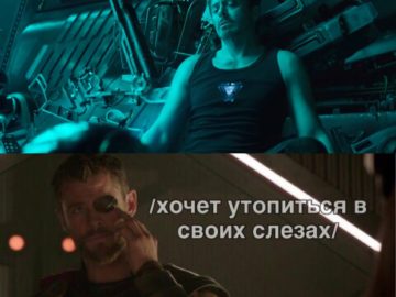 Мем с умирающим Тони Старком из трейлера "Мстителей 4"