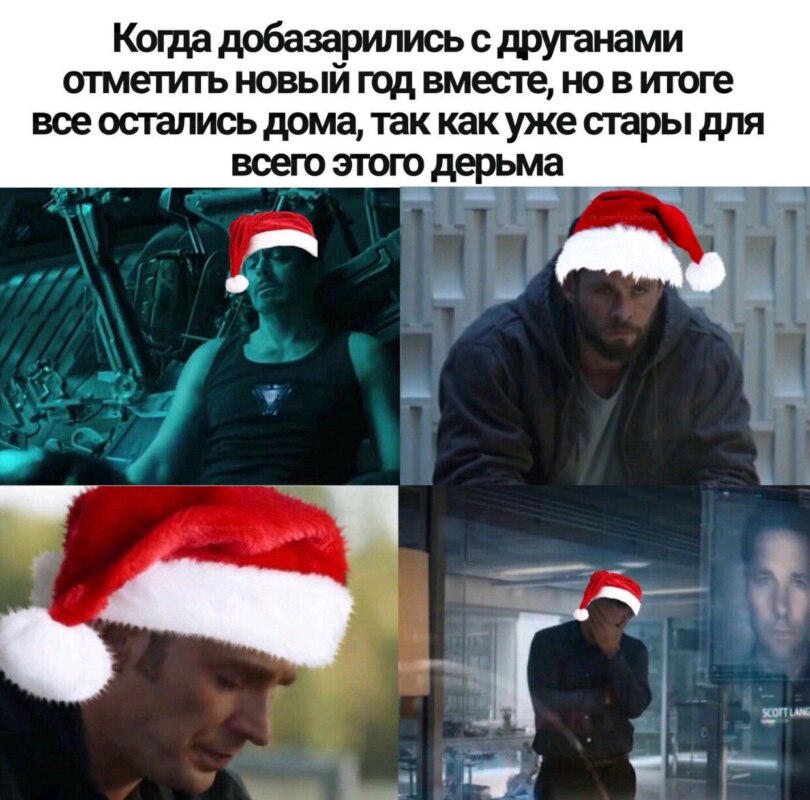 Мем с умирающим Тони Старком из трейлера "Мстителей 4"