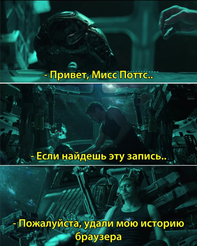 Мем с умирающим Тони Старком из трейлера "Мстителей 4"