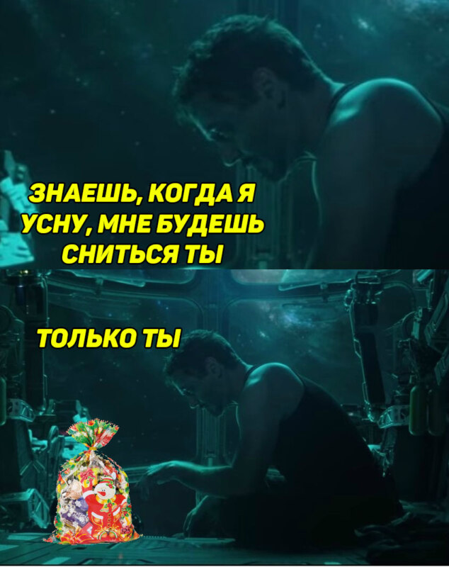 Мем с умирающим Тони Старком из трейлера "Мстителей 4"