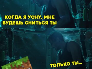 Мем с умирающим Тони Старком из трейлера "Мстителей 4"