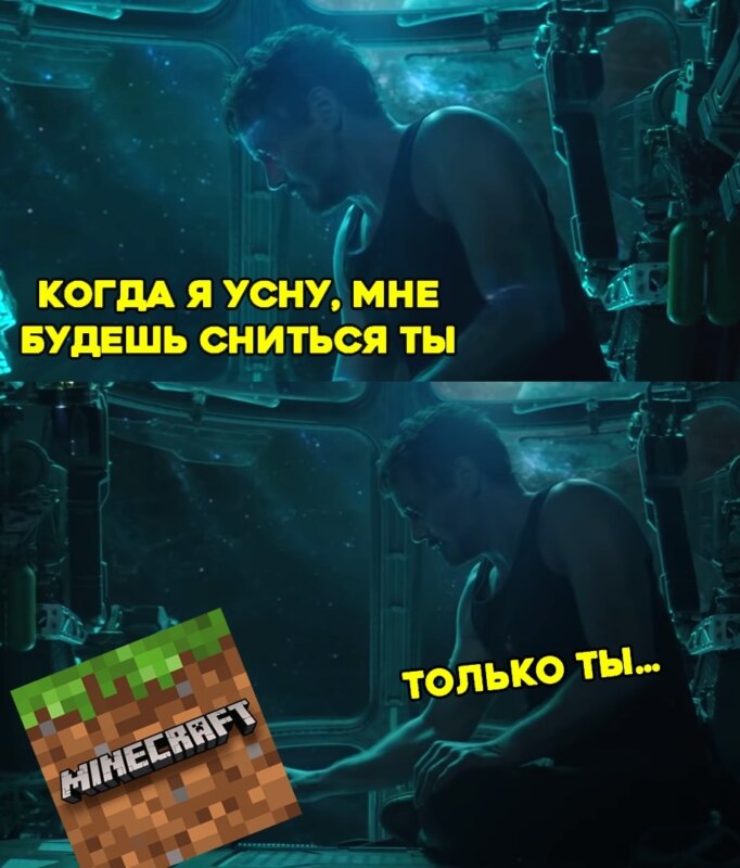 Мем с умирающим Тони Старком из трейлера "Мстителей 4"