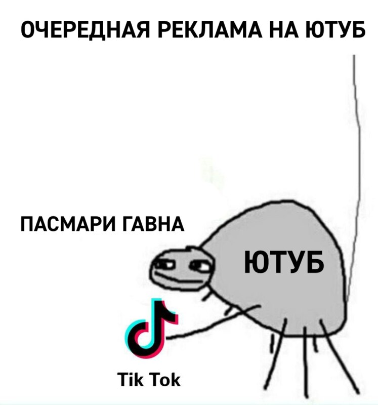 Главные мемы ноября 2018