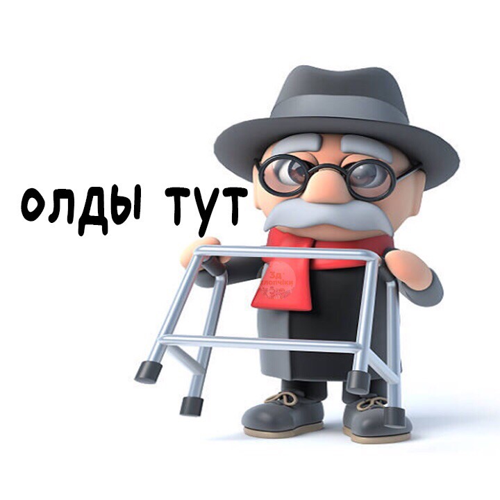 мемы года