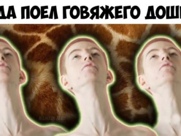 Парень с тонкой шеей